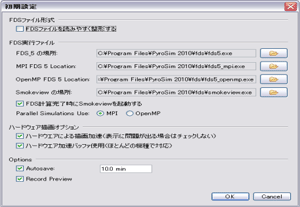 ������s�̃I�v�V����